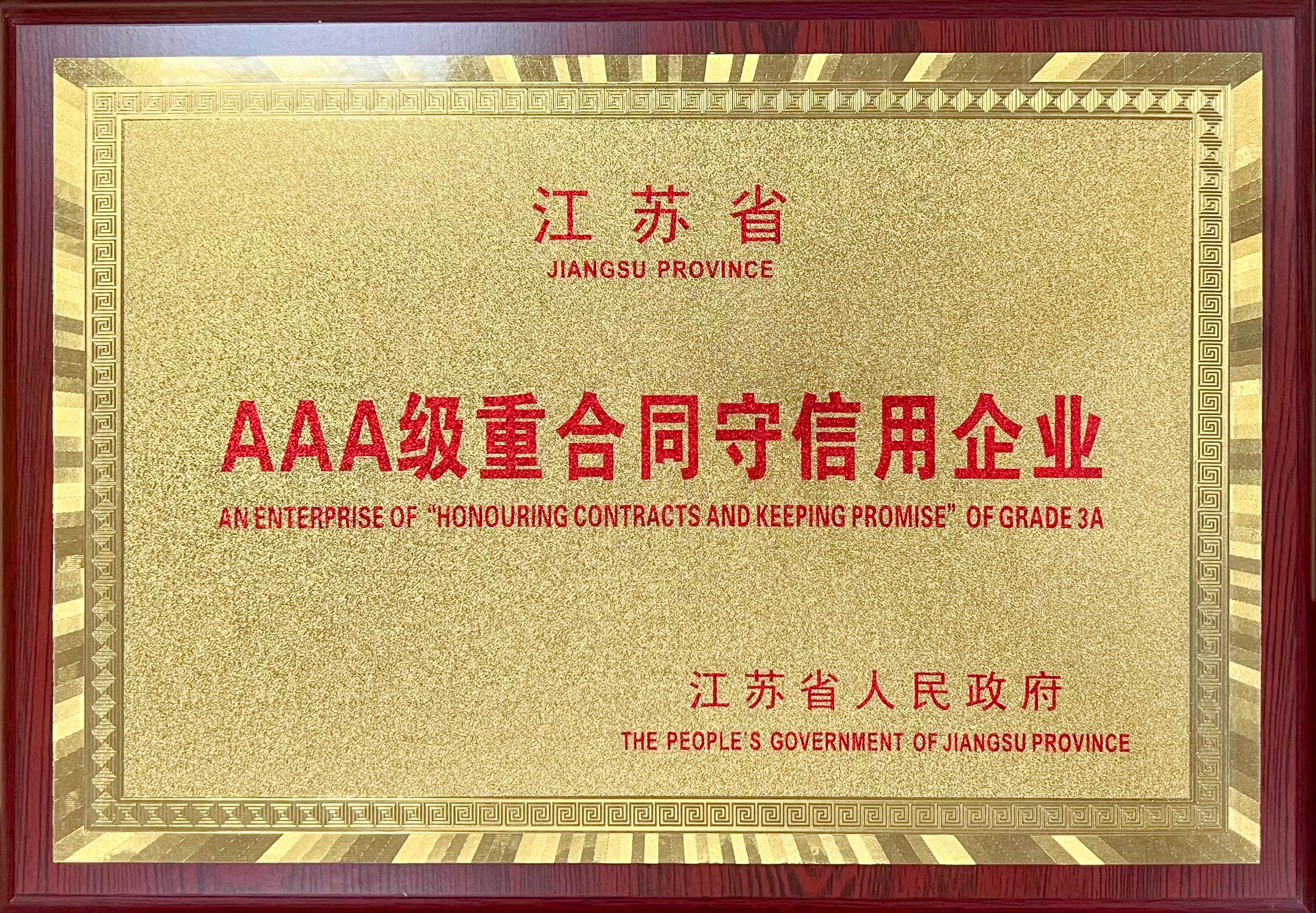 JINSIXI به عنوان یک  JINSIXI به عنوان یک