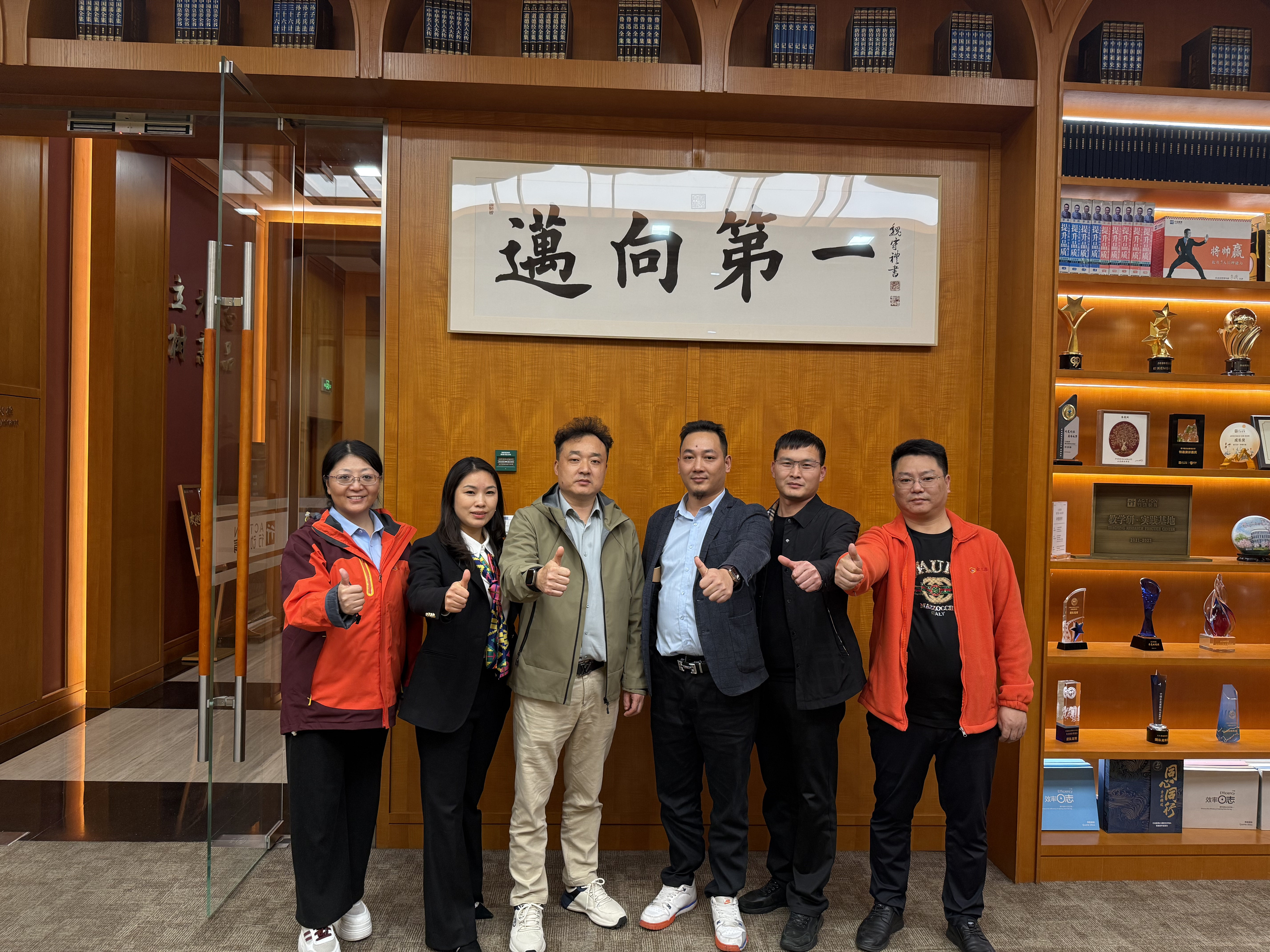 آموزش خارجی باعث رشد می شود: JINSIXI به طور قابل توجهی قابلیت های مدیریت عملکرد را افزایش می دهد آموزش خارجی باعث رشد می شود: JINSIXI به طور قابل توجهی قابلیت های مدیریت عملکرد را افزایش می دهد